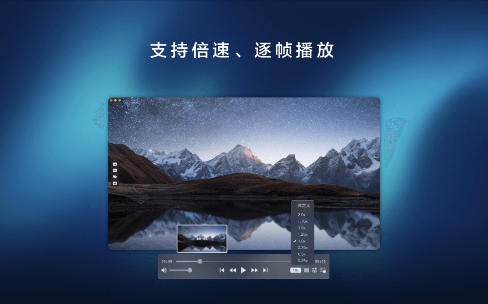 Fig Player 1.3.11  mac音视频播放器-尚艺博客