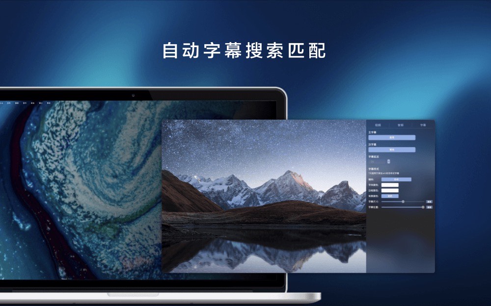 图片[2]-Fig Player 1.3.11  mac音视频播放器-尚艺博客