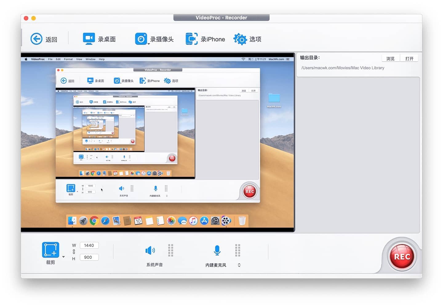 图片[5]-VideoProc Converter 4K for mac 6.6 mac视频格式转化-尚艺博客