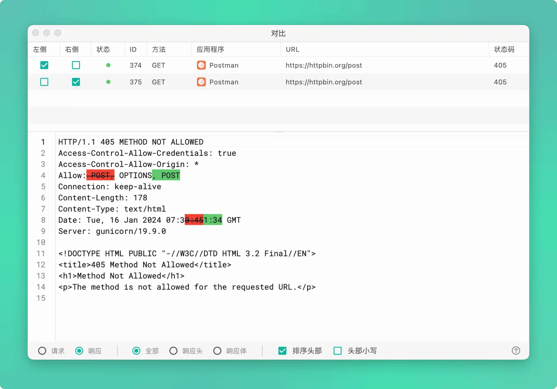 图片[4]-Reqable 2.29.0 跨平台API调试测试与分析一体化工具-尚艺博客