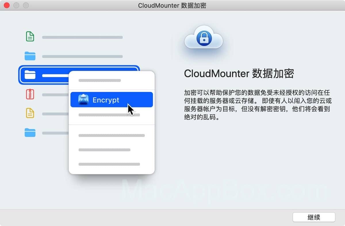 图片[3]-CloudMounter 4.9 mac云盘挂载工具-尚艺博客