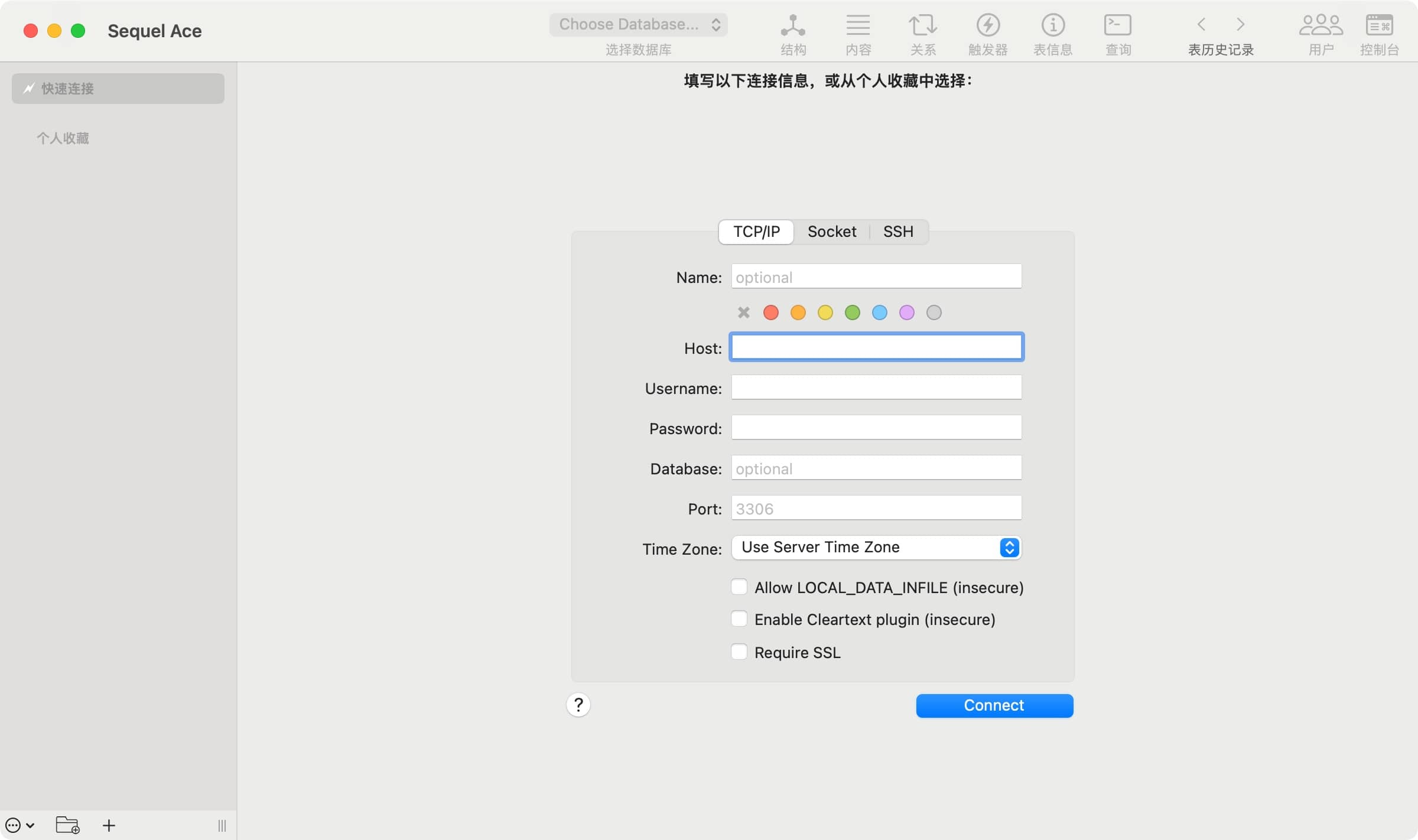 Sequel Ace 4.1.3 开源专业数据库-尚艺博客
