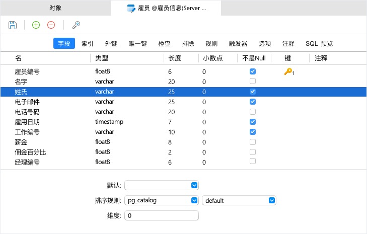 图片[2]-Navicat for PostgreSQL 17.0.15 mac版下载-尚艺博客