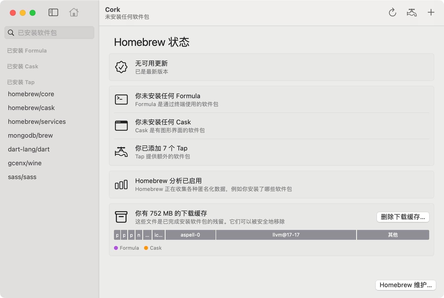 Cork for Mac 1.4.4.2 Homebrew 图形用户界面 (GUI) 工具-尚艺博客