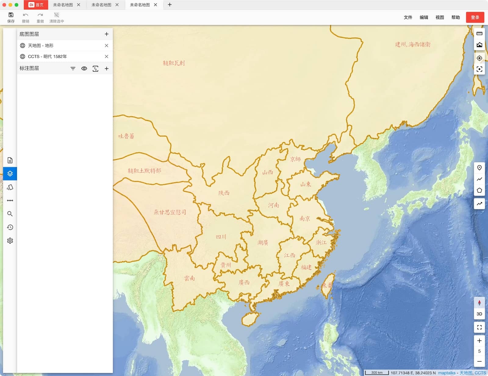 图片[2]-地图书编辑器 2.0.0-alpha.24 强大的地图创作和编辑平台-尚艺博客