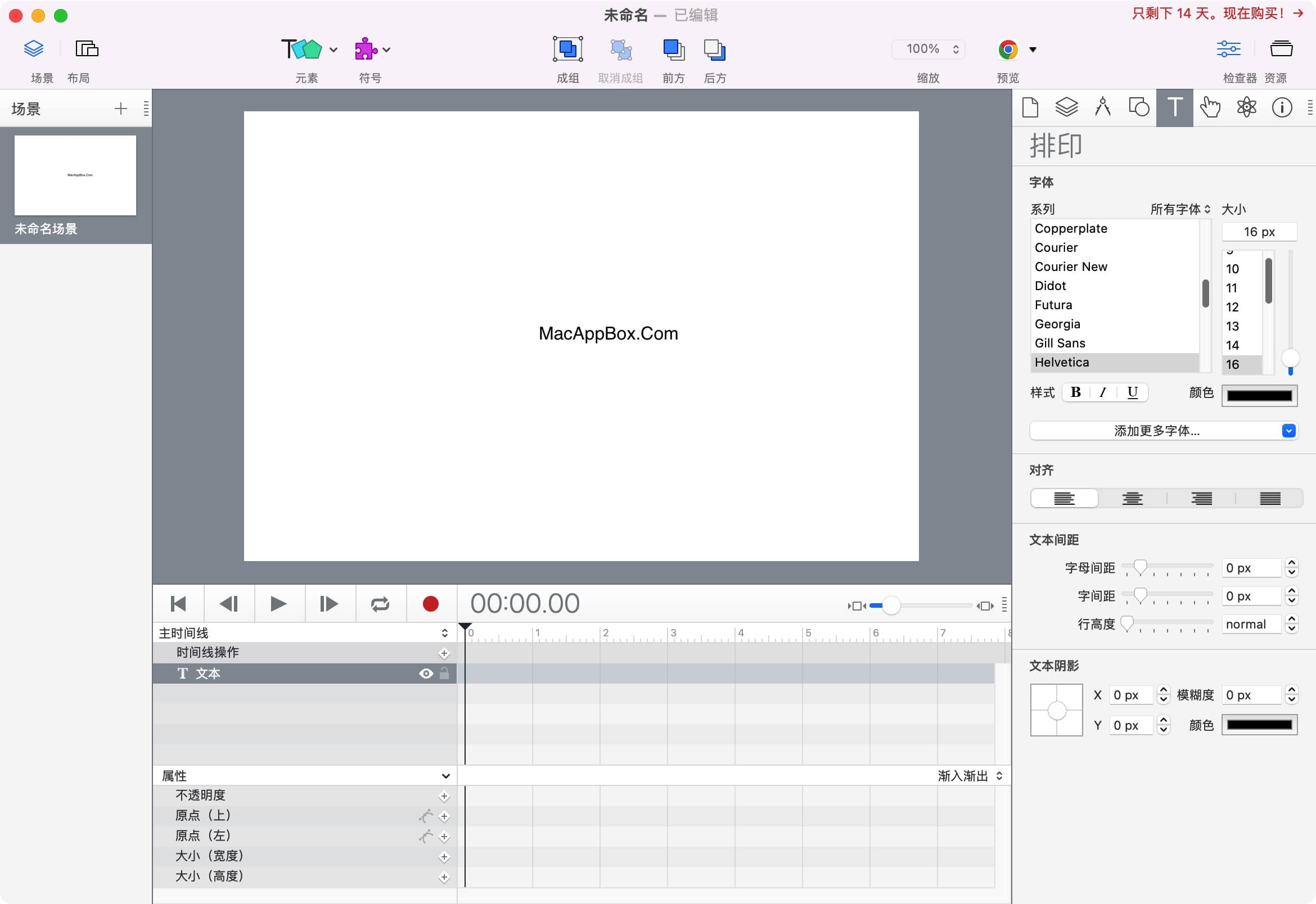 Hype 4 Pro 4.1.18 html5动画制作工具-尚艺博客