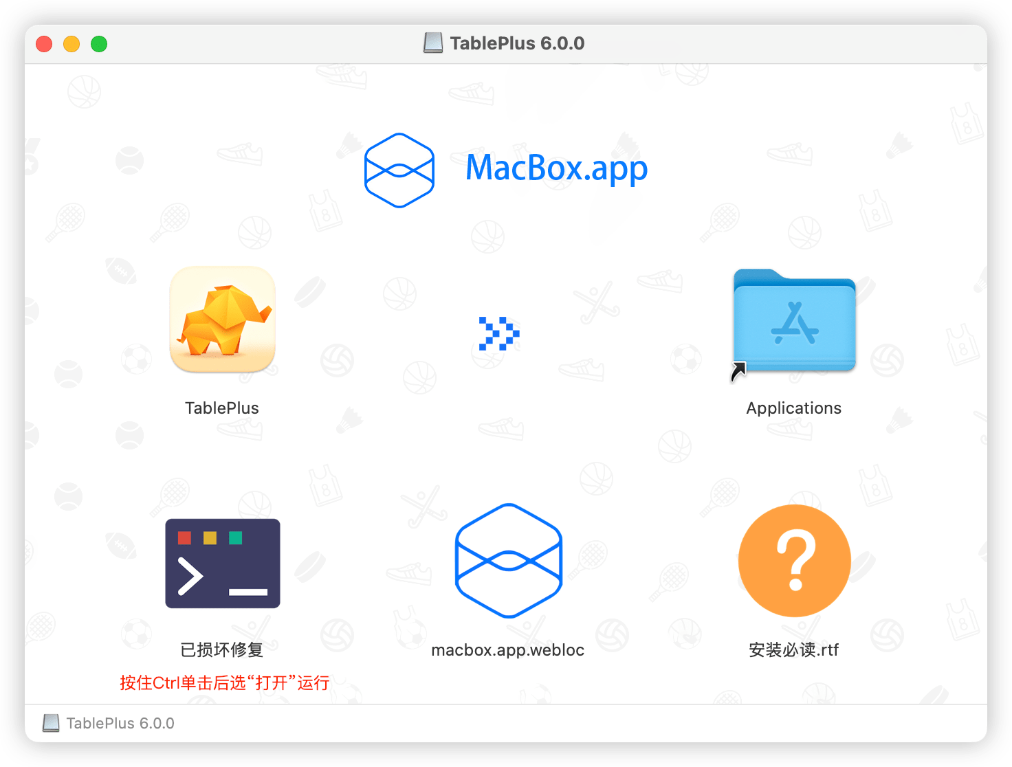 TablePlus 6.0.0 mac破解版下载：现代化的数据库管理工具-尚艺博客
