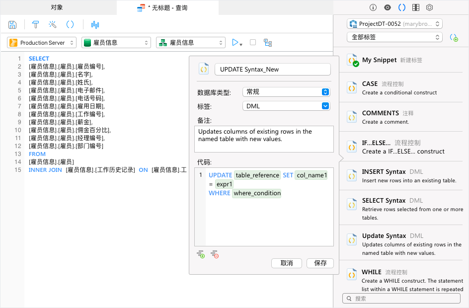 图片[2]-Navicat for SQL Server mac版 v16.3.6 SQL Server数据库管理和开发设计-尚艺博客
