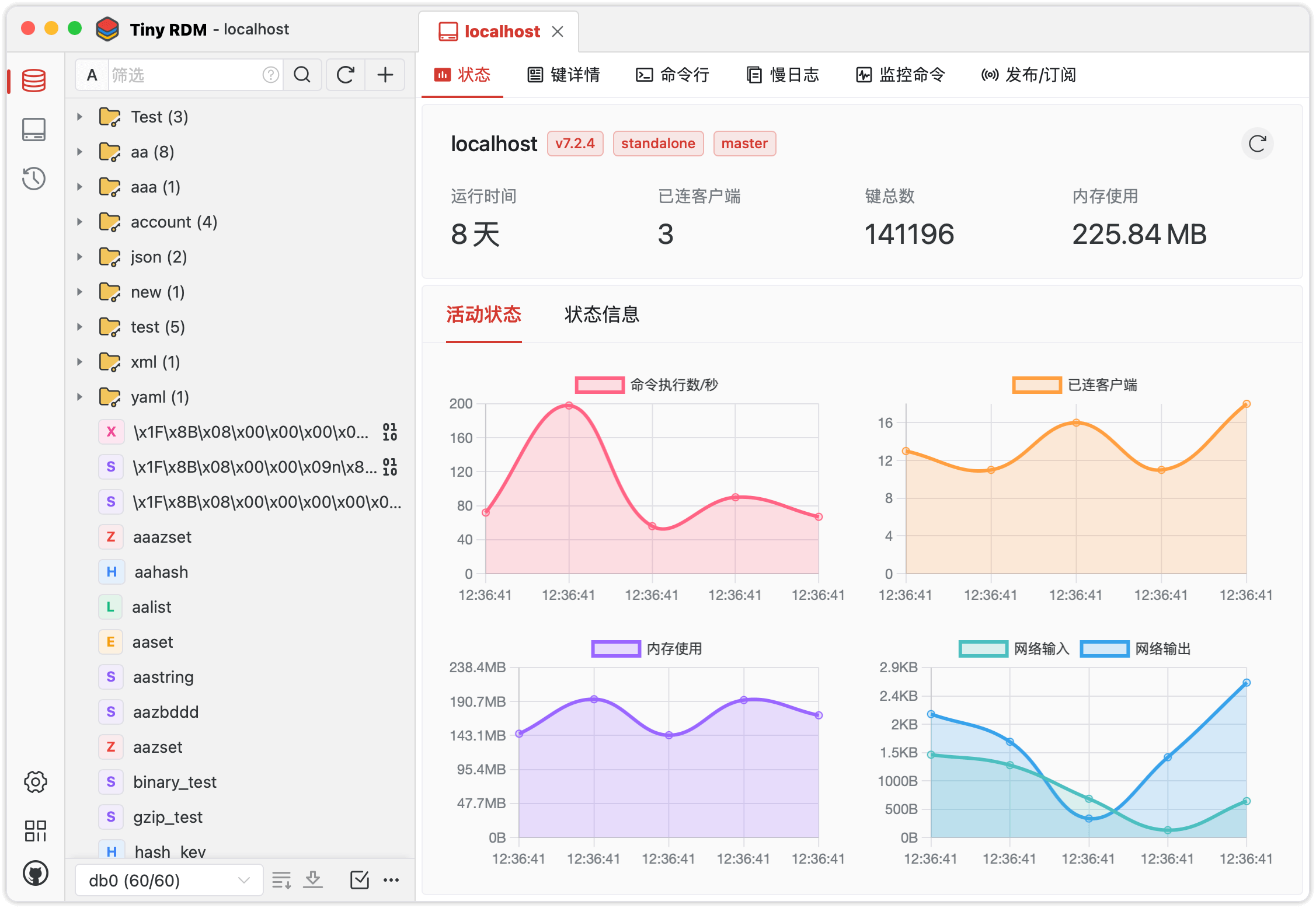 Tiny RDM for mac 1.1.8 开源Redis桌面客户端-尚艺博客