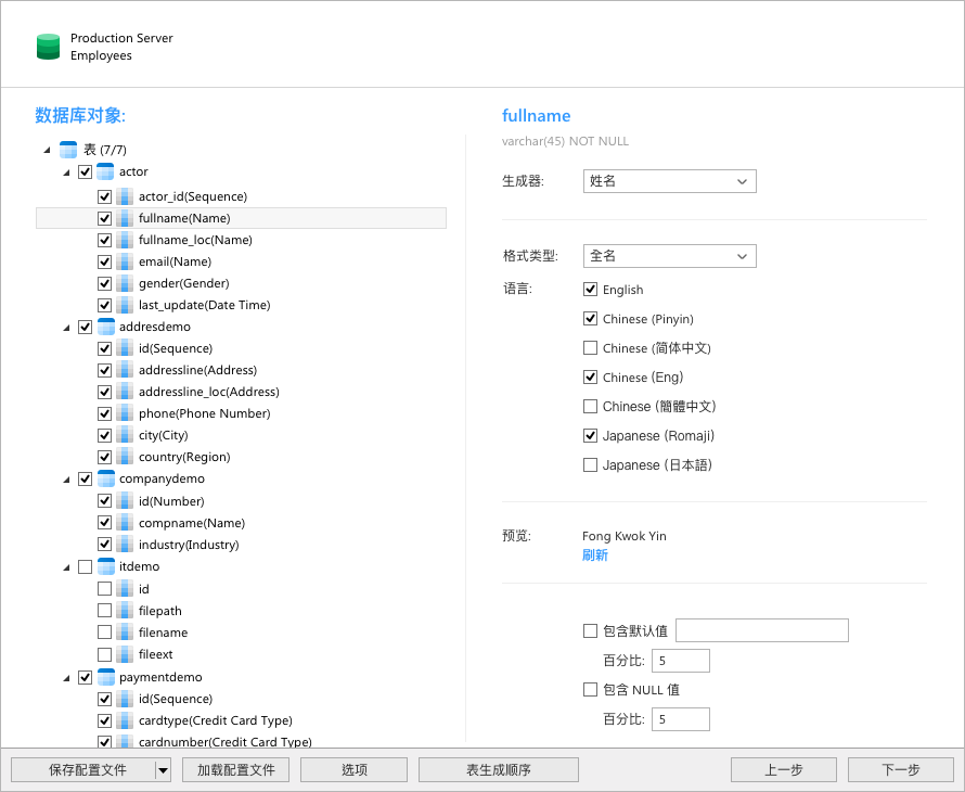 图片[3]-Navicat for MongoDB mac版 v16.3.5-尚艺博客