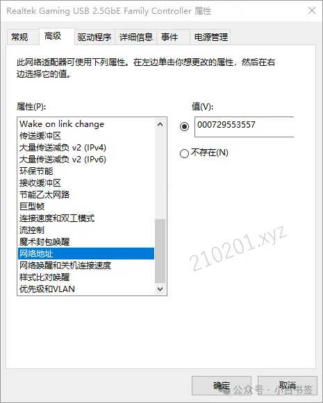 中兴Telnet（3）.webp