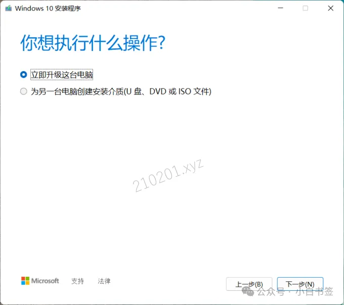 电脑从 Win 11 退回 Win 10 系统 & 降级后开机黑屏（屏幕显示器没反应）处理办法-尚艺博客