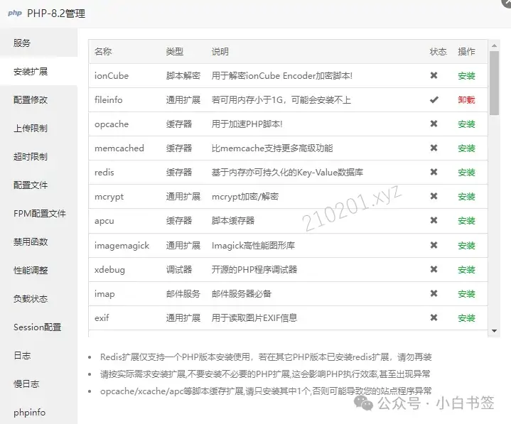 迄今感觉最好用的RSS阅读器——FreshRSS安装使用教程+RSS 订阅源-尚艺博客