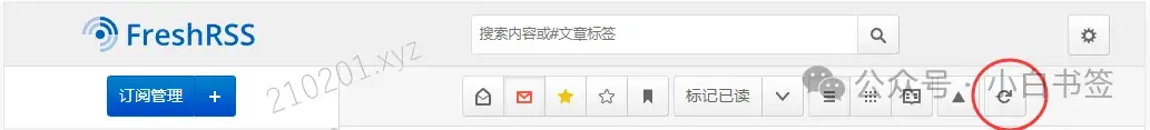 FreshRSS2.webp