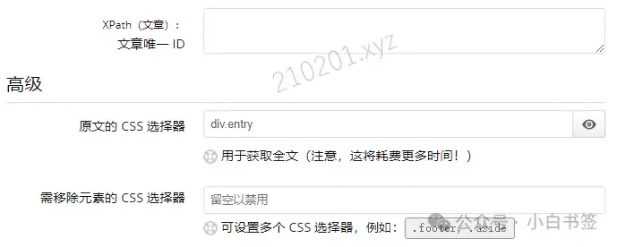 FreshRSS6.webp
