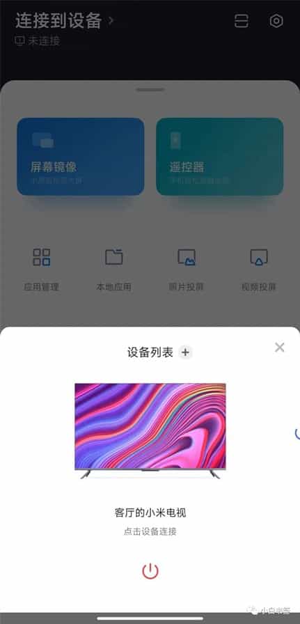 小米电视（盒子）安装第三方应用的又一方法，简单轻松突破应用安装限制-尚艺博客