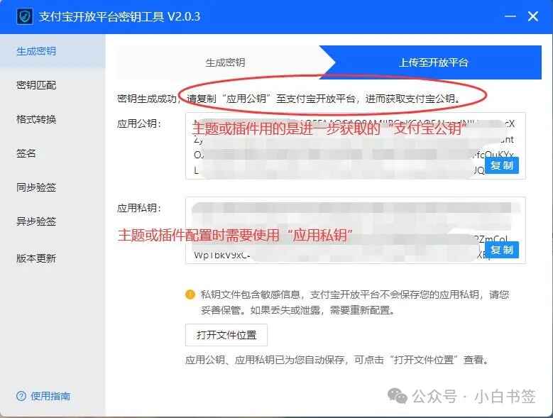当面付2.jpg