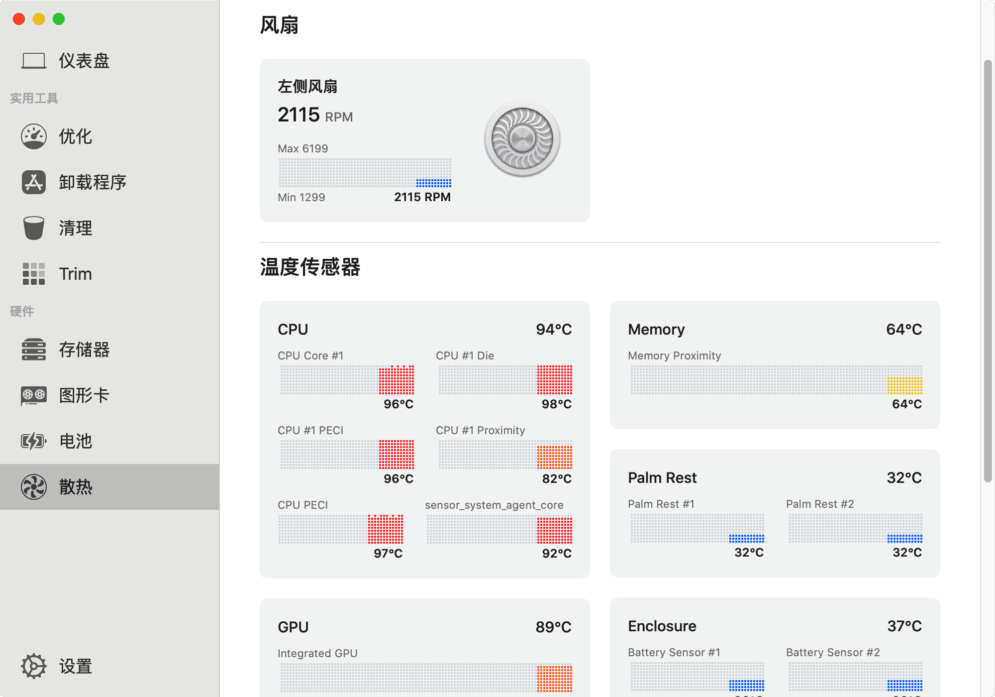图片[4]-Sensei 1.5.14 mac版 Sensei:系统清理软件-尚艺博客