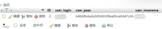 WordPress网站忘记管理员账号和密码如何通过宝塔面板快速找回(重新设置)-尚艺博客