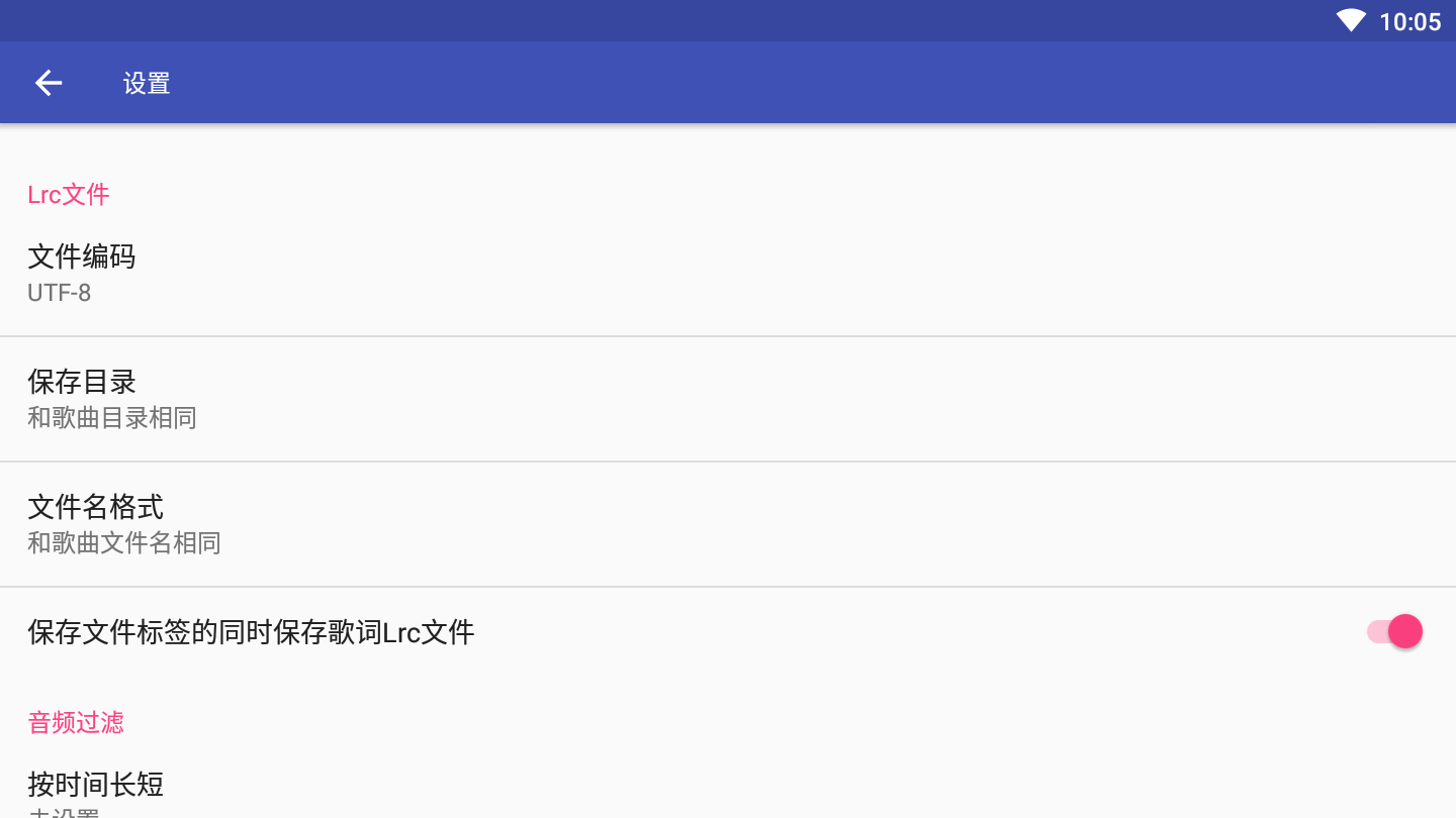 旧版安卓车机系统自带音乐播放器不显示歌词&电脑微信不能发送大于100MB文件-尚艺博客