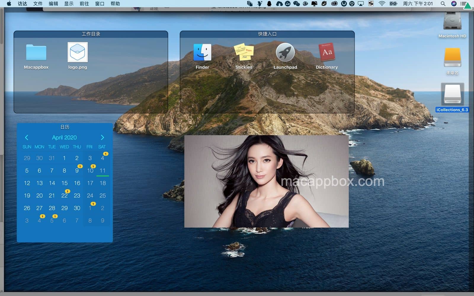 iCollections 8.6.3 mac端桌面整理工具-尚艺博客