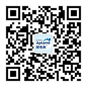 爱他美™卓萃™3全程追溯系统，辨别德国白金版等真假-尚艺博客