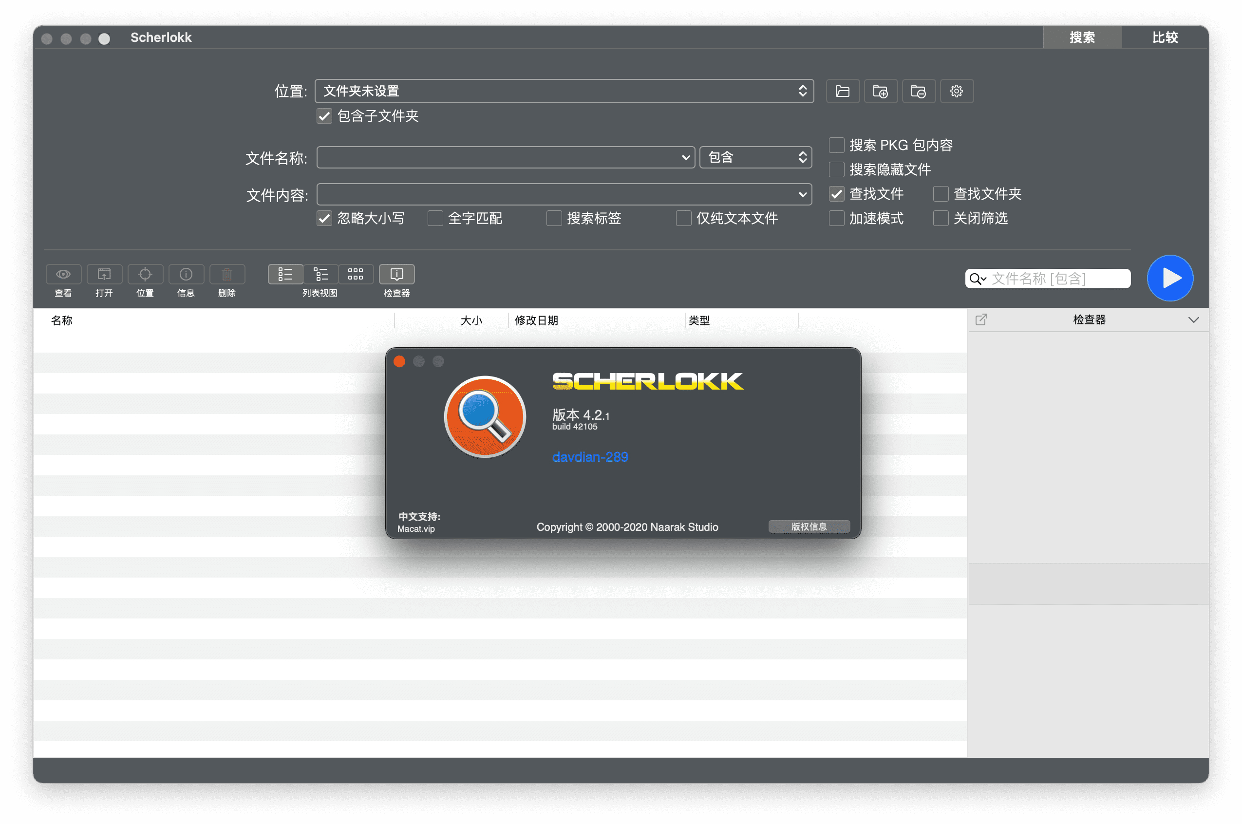 Scherlokk 6.3.4：Mac 用户的文件搜索与比较利器-尚艺博客