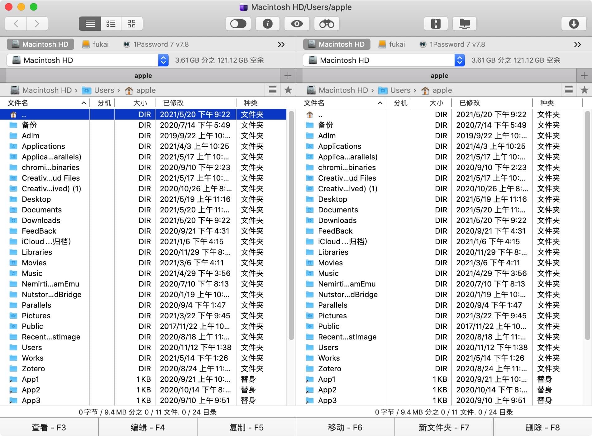 Commander One PRO for mac 3.11 Mac文件管理器-尚艺博客