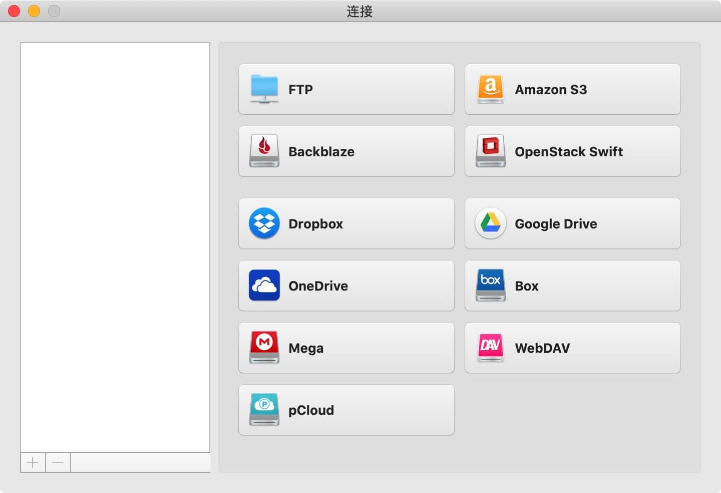 图片[3]-Commander One PRO for mac 3.11 Mac文件管理器-尚艺博客