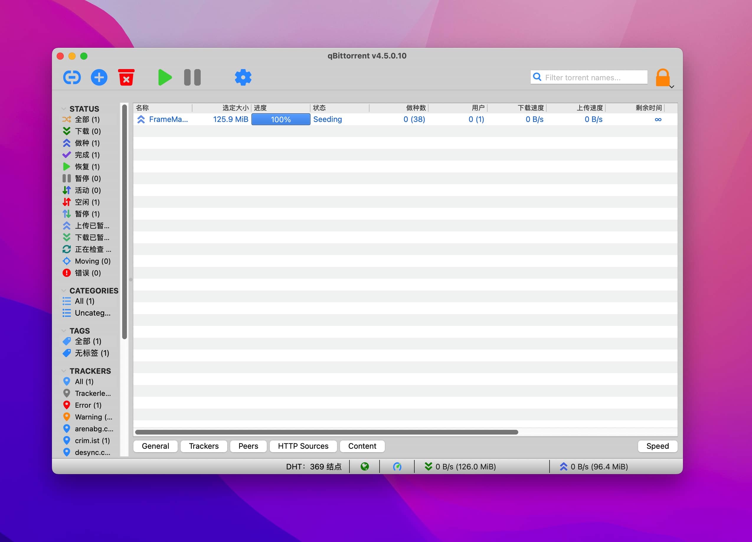 qBittorrent for mac 5.0.0 开源Bt下载客户端-尚艺博客