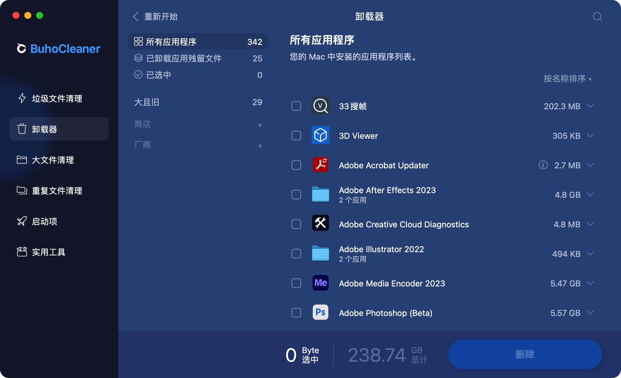 图片[3]-BuhoCleaner 1.11.2 :macOS系统清理软件卸载工具-尚艺博客