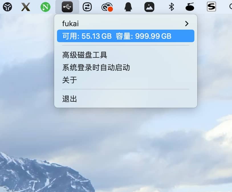 图片[2]-X-Disk 1.0.6 全面磁盘管理与优化解决方案-尚艺博客