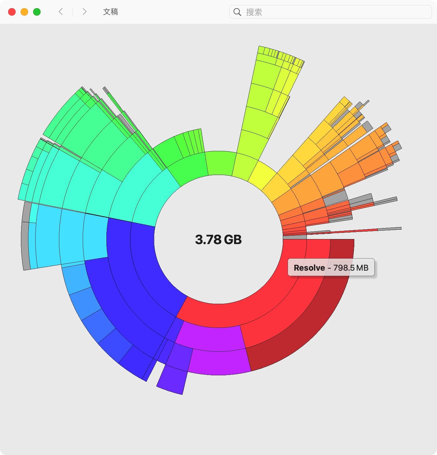 Disk Graph 3.1 可视化磁盘文件查看-尚艺博客