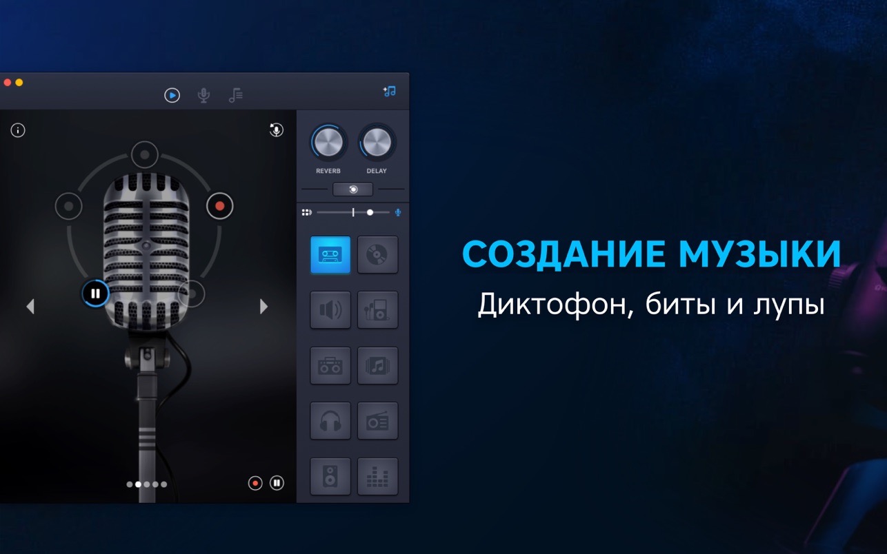 Pro Microphone v4.6.0：专业级麦克风应用-尚艺博客