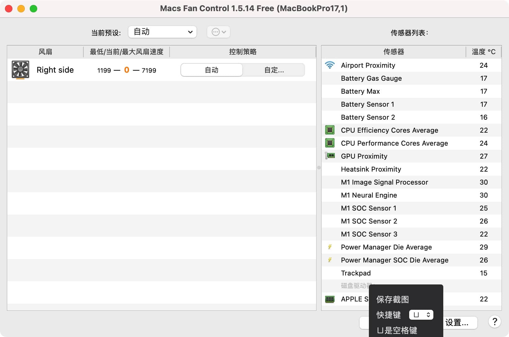 Macs Fan Control 1.5.17 mac 温度监控和风扇控制-尚艺博客