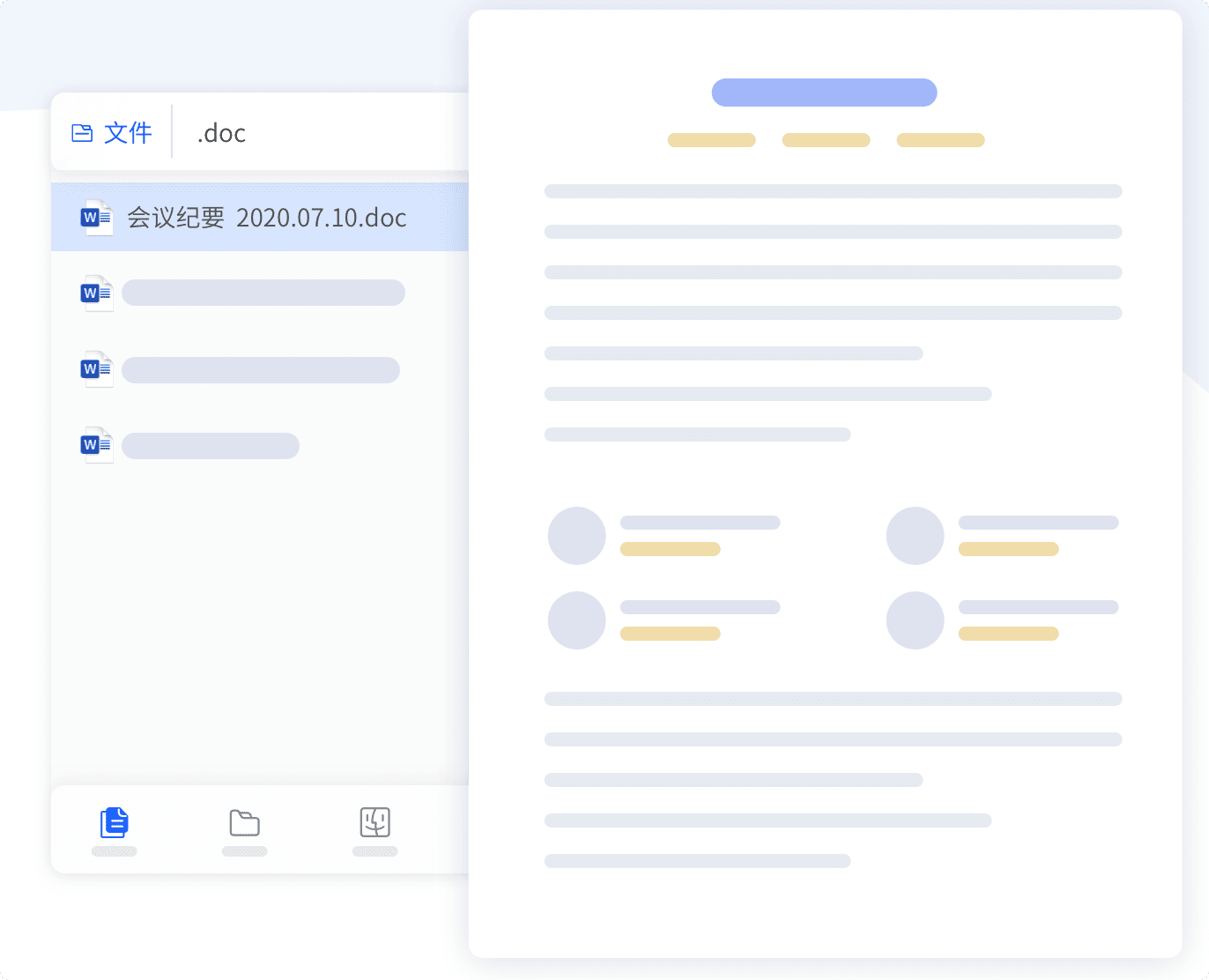 图片[3]-HapiGo 2.12.0 mac版下载 mac文件启动-尚艺博客