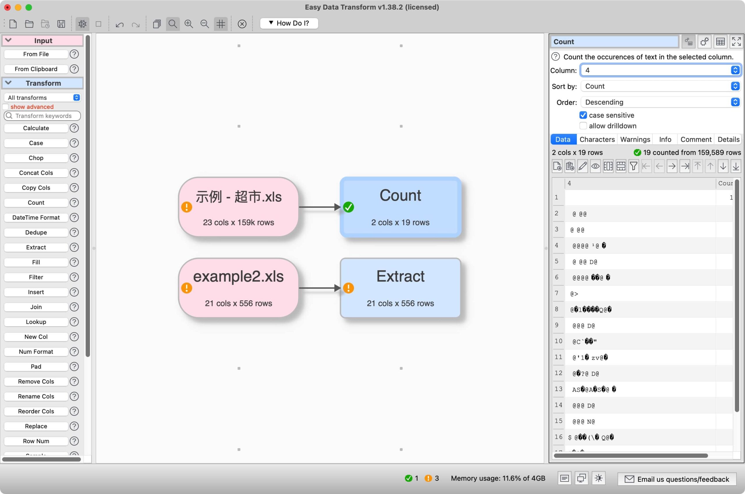 EasyDataTransform for mac 2.0.1 表格数据处理工具-尚艺博客