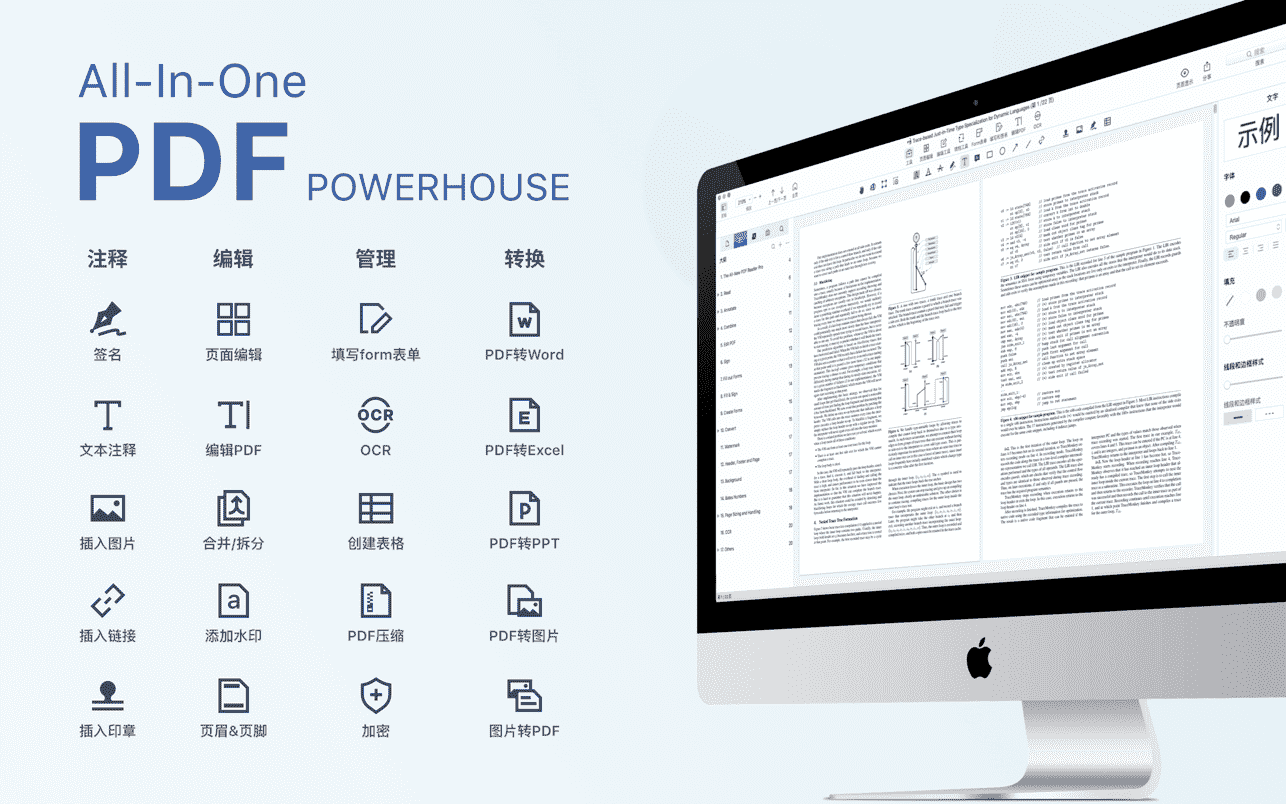 PDF Reader Pro for mac 4.7.1 全能pdf编辑工具-尚艺博客