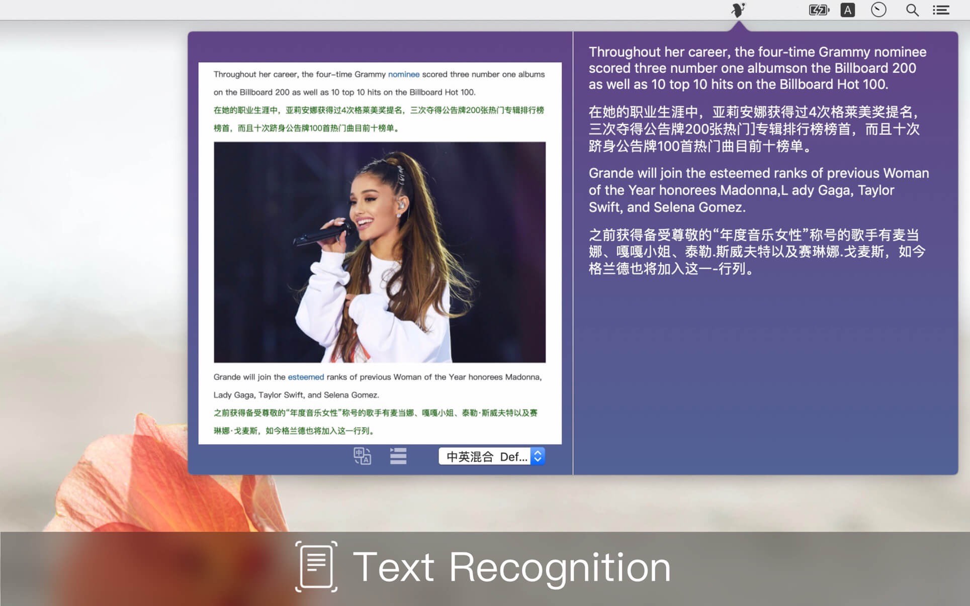 Text Scanner 1.7.8 mac中文版 mac下ORC文字识别神器-尚艺博客
