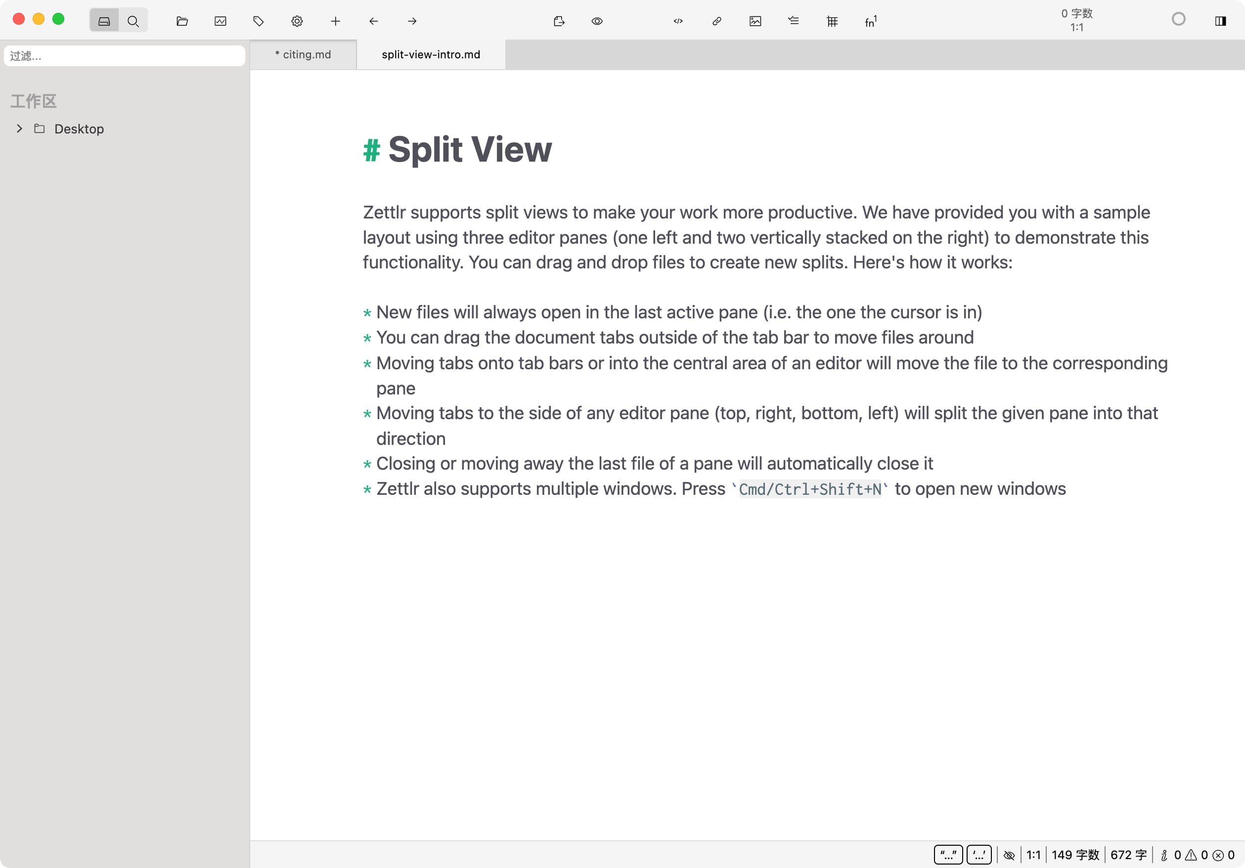 Zettlr 3.2.2 开源专业文本 Markdown 编辑器-尚艺博客