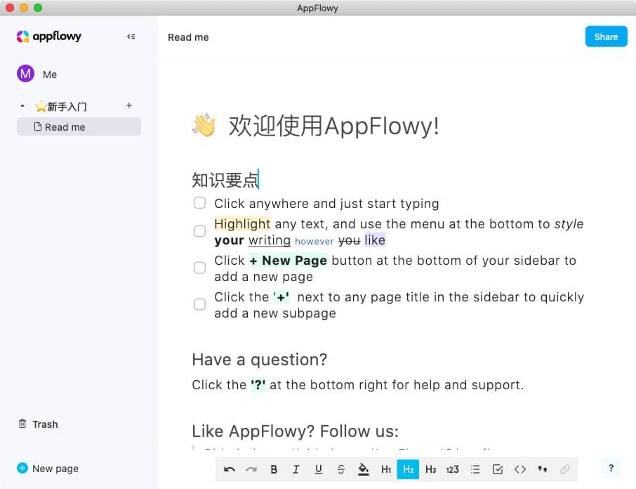 AppFlowy 0.0.9 for mac Notion的开源替代品-尚艺博客