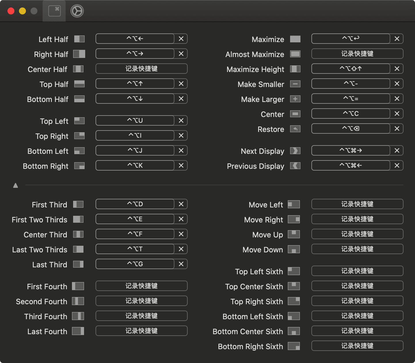 图片[3]-Rectangle pro 3.0.41 下载 mac窗口布局管理-尚艺博客