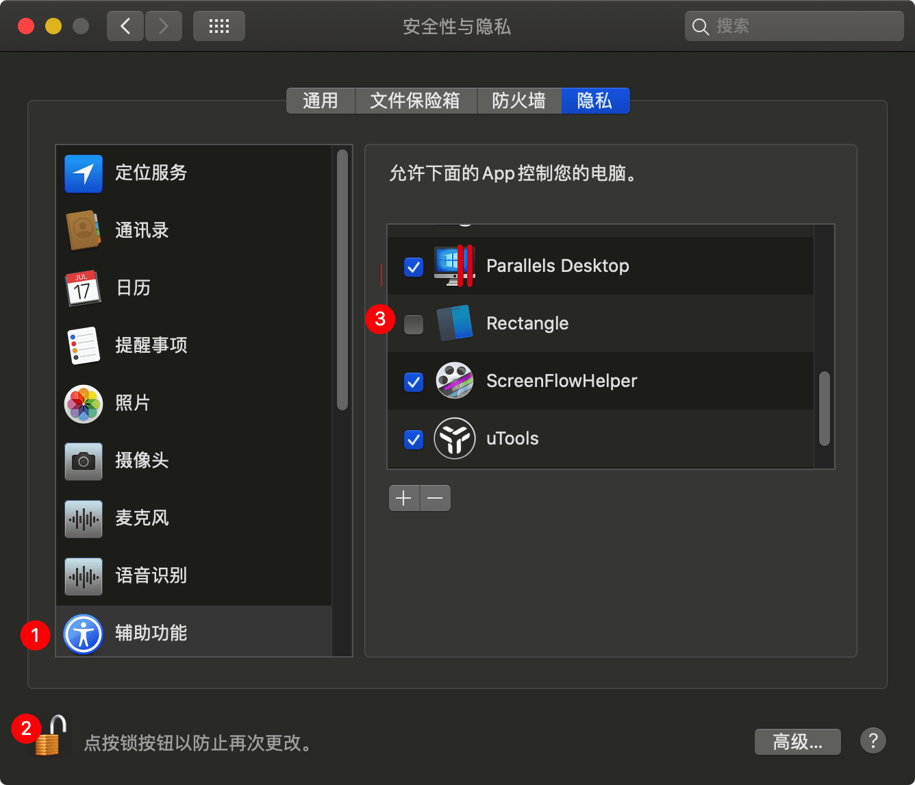 图片[4]-Rectangle pro 3.0.41 下载 mac窗口布局管理-尚艺博客