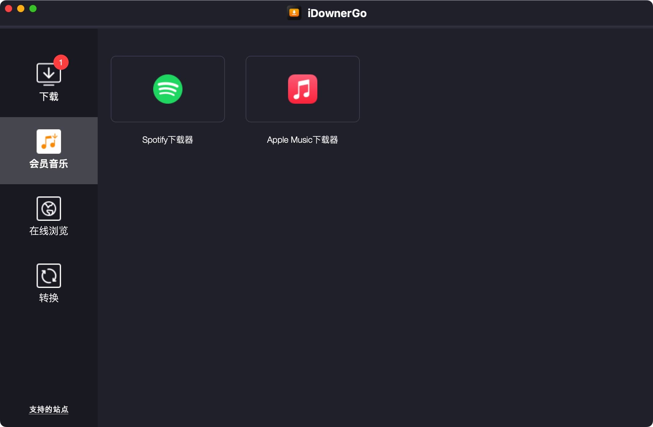 iDownerGo v9.2.5  macOS 视频下载管理器应用