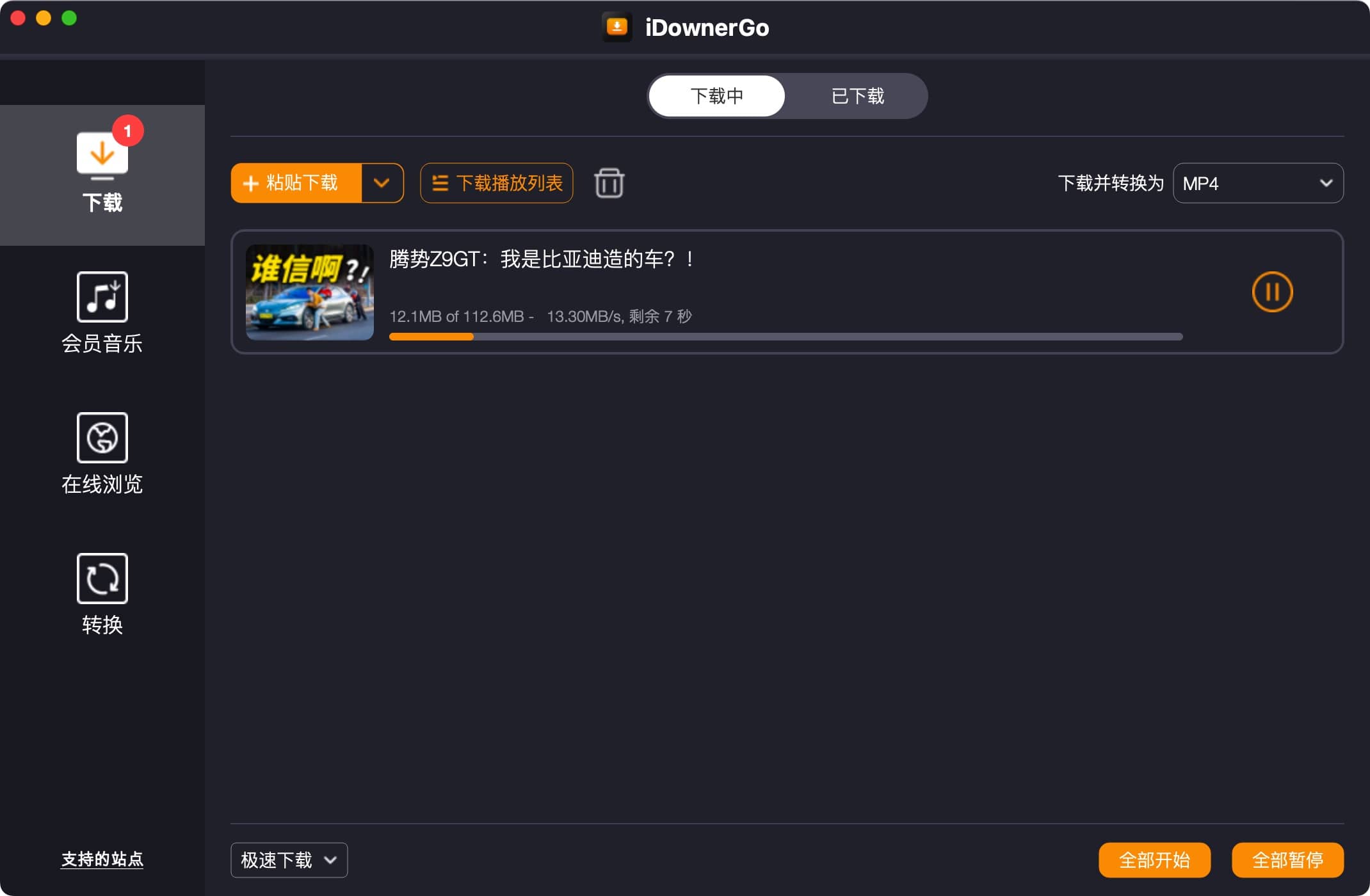 iDownerGo v9.2.5  macOS 视频下载管理器应用