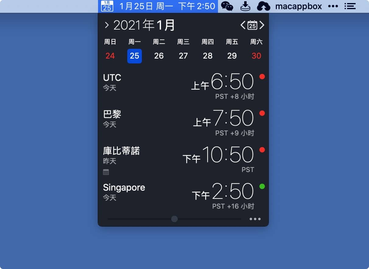 The Clock for mac 4.9.6 菜单栏日历/世界时钟-尚艺博客