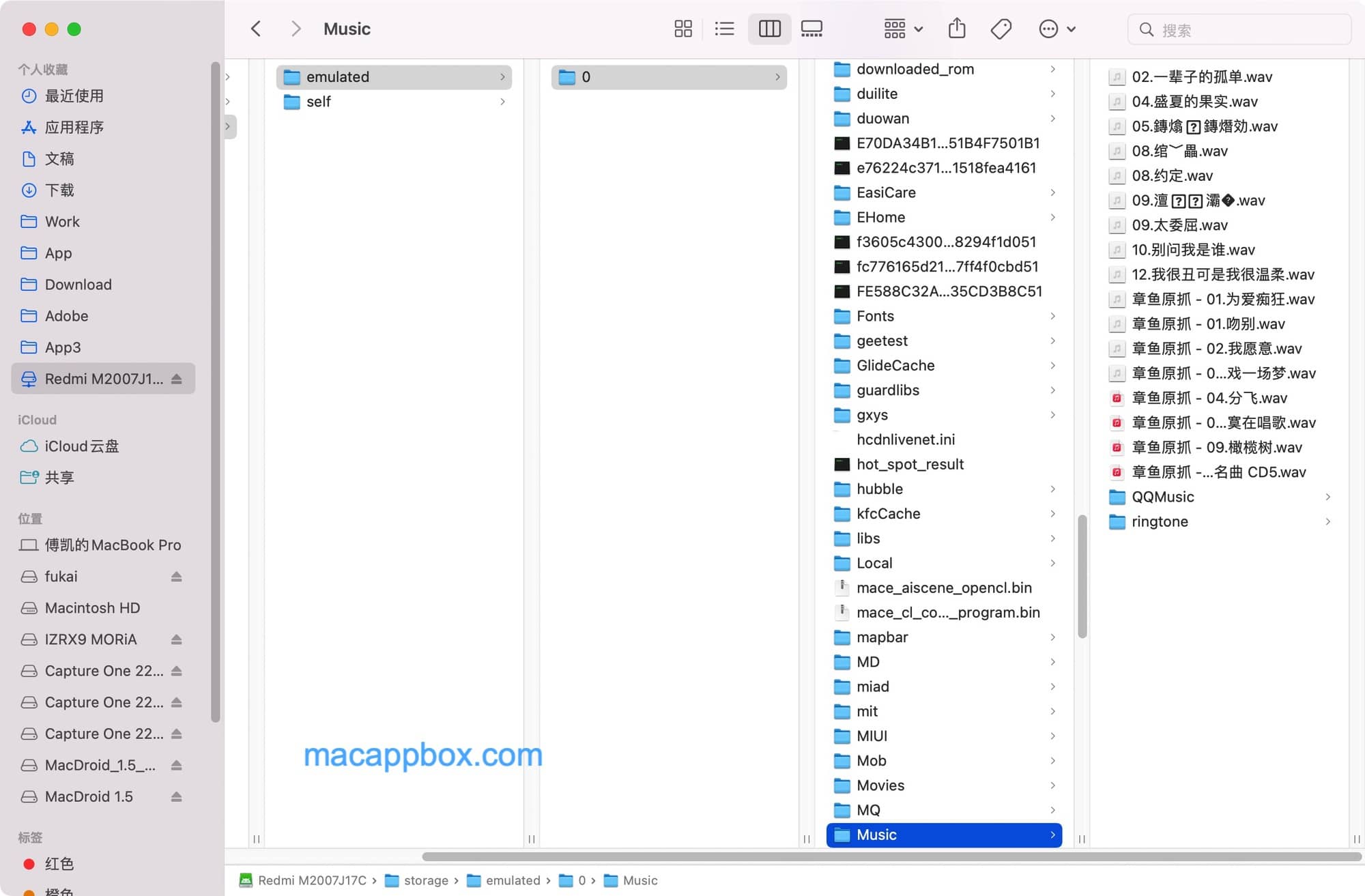 图片[4]-MacDroid for mac 2.2 安卓文件管理神器-尚艺博客