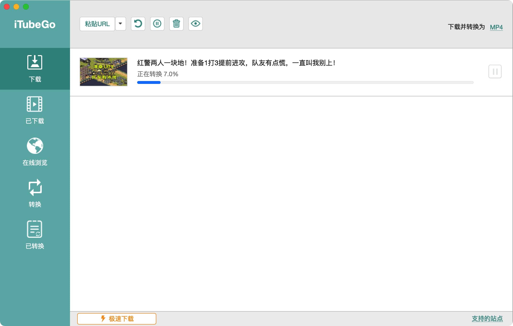 iTubeGo 8.1.0 在线音视频下载器-尚艺博客