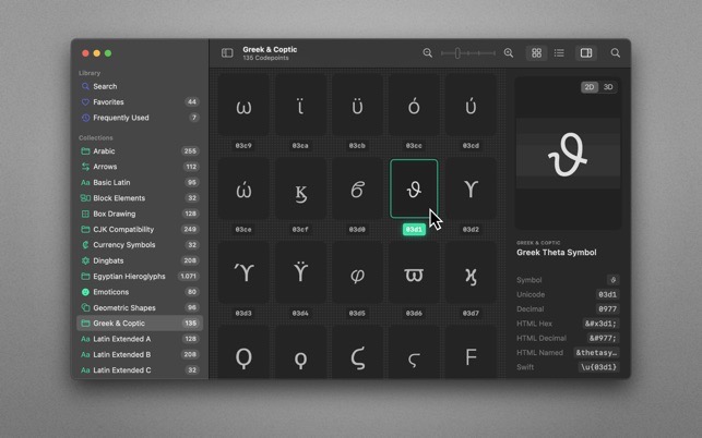 Codepoint for Mac v1.18 – 拥有 70000+ 字符的字符库-尚艺博客