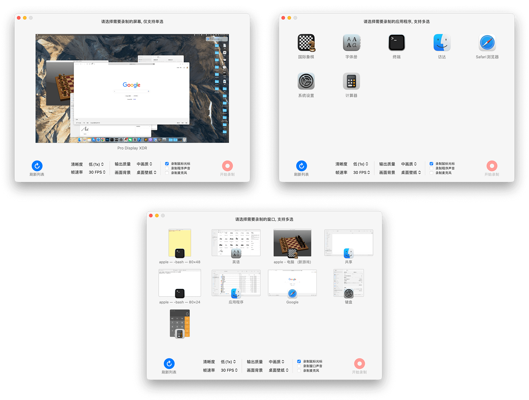 图片[2]-QuickRecorder 1.3.0：mac开源轻量级录屏工具的新星-尚艺博客